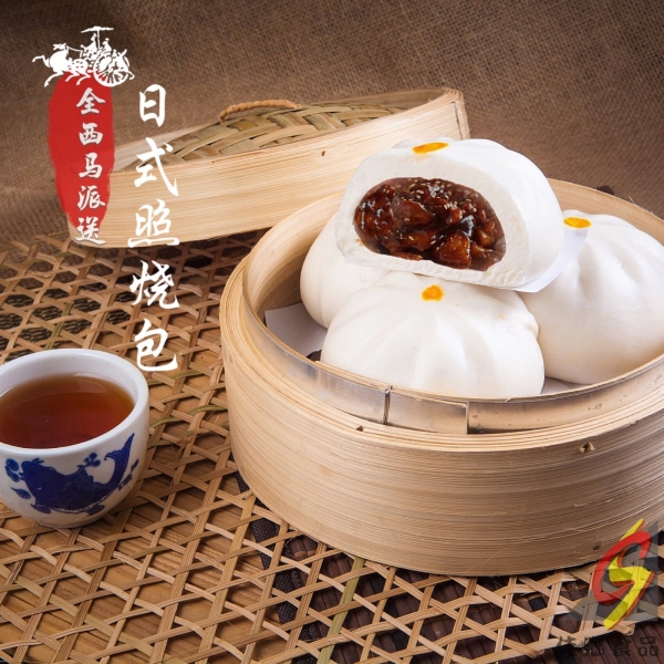 TERIYAKI BUN ʽհ (6X1) Steamed Dim Sum Malaysia, Johor, Kulai Supply, Supplier, Manufacturer | Ciasiang Foods Sdn Bhd