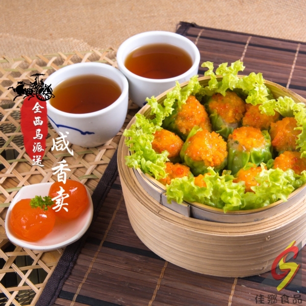 SALTED EGG MAI  (15X1) Steamed Dim Sum Malaysia, Johor, Kulai Supply, Supplier, Manufacturer | Ciasiang Foods Sdn Bhd