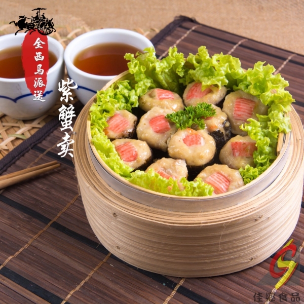 SEAWEED MAI з (15X1) Steamed Dim Sum Malaysia, Johor, Kulai Supply, Supplier, Manufacturer | Ciasiang Foods Sdn Bhd