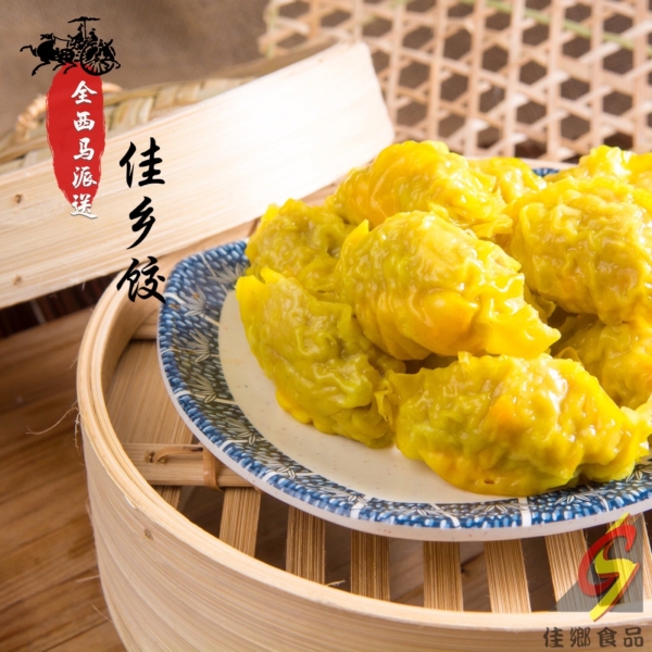 CIASIANG DUMPLING  (12X1) Fried Dim Sum Malaysia, Johor, Kulai Supply, Supplier, Manufacturer | Ciasiang Foods Sdn Bhd