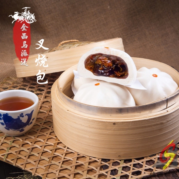 CIASIANG BBQ BUN հ (6X1) Steamed Dim Sum Malaysia, Johor, Kulai Supply, Supplier, Manufacturer | Ciasiang Foods Sdn Bhd