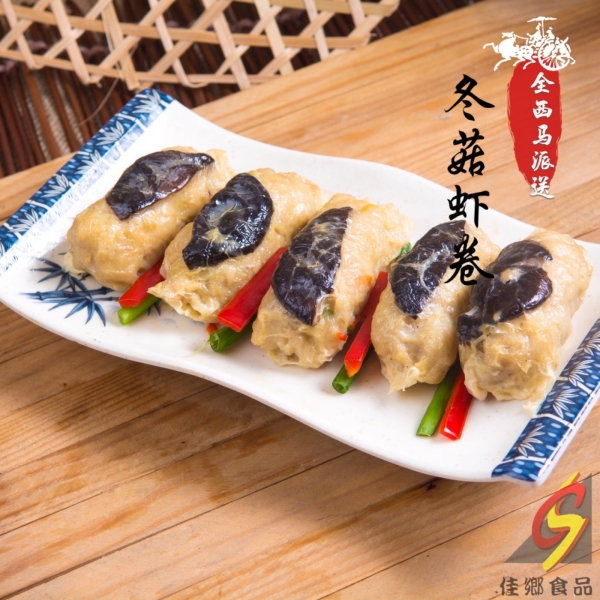 MUSHROOM PRAWN ROLL Ϻ (10X1) ʽ   Supply, Supplier, Manufacturer | Ciasiang Foods Sdn Bhd