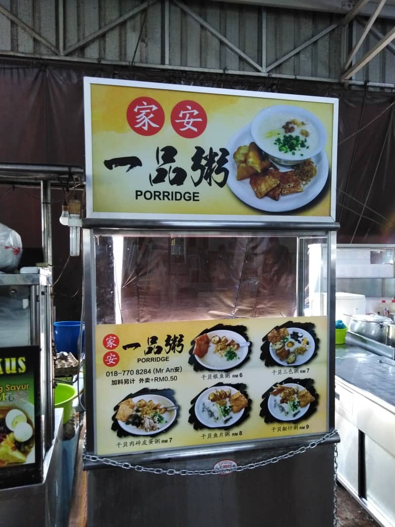 Lightbox Signboard