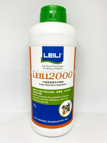 LEILI 2000 BIOSTIMULANTS FERTILIZERS Melaka, Malaysia, Batu Berendam, Krubong, Peringgit Supplier, Wholesaler, Supply, Supplies | HUP THYE HARDWARE SDN BHD