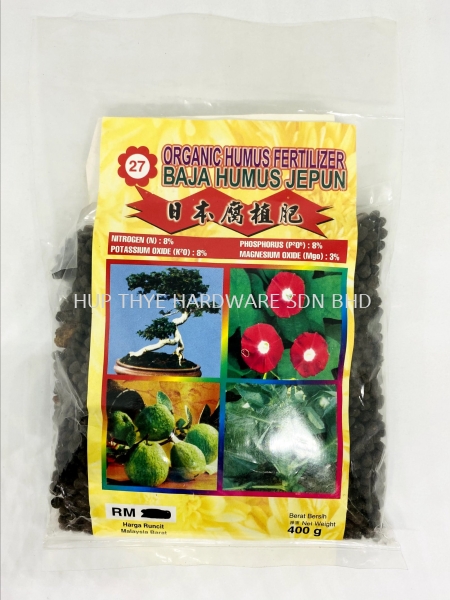 BIO-ORGANIC 5-5-5 ORGANIC FERTILIZERS FERTILIZERS Melaka, Malaysia, Batu Berendam, Krubong, Peringgit Supplier, Wholesaler, Supply, Supplies | HUP THYE HARDWARE SDN BHD