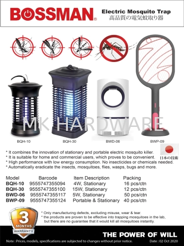 ELECTRIC MOSQUITO TRAP