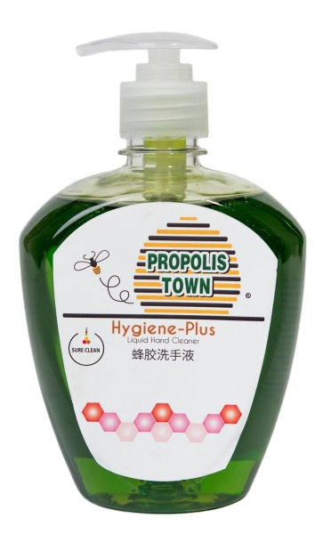PROPOLIS HAND CLEANER佺ϴҺ Propolis Products (For External Use)佺ϵ Melaka, Malaysia, Bukit Katil, Krubong, Ayer Keroh Supplier, Suppliers, Supply, Supplies | B-B TOWN SDN BHD