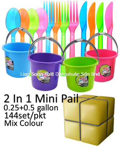 2 In 1 Mini Pail - 0.25 & 0.5 Gallon(144set) Plastic HouseHold WholeSales Price / Ctns Perak, Malaysia, Ipoh Supplier, Wholesaler, Distributor, Supplies | LIAN SOON FATT DISTRIBUTE SDN BHD