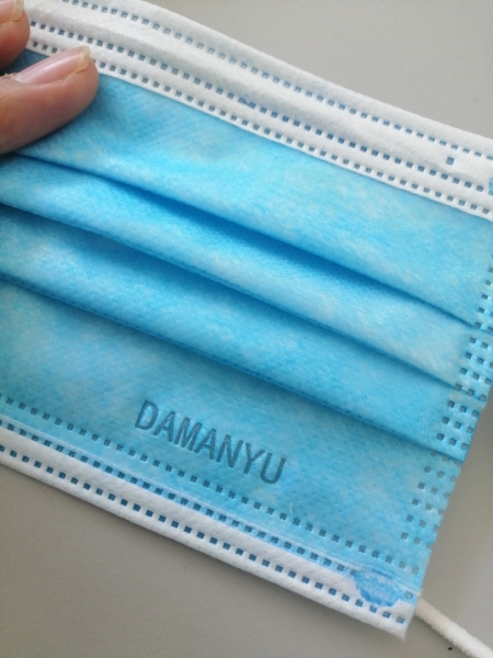 Damanyu Disposable Medical Face Mask DAMANYU Medical Face Mask Malaysia, Selangor, Kuala Lumpur (KL), Puchong Manufacturer, Supplier, Supply, Supplies | MediShield First Aid Supplies Sdn Bhd