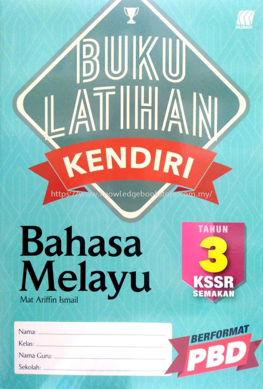 Tahun 3 Bahasa Melayu Buku Teks / Buku Aktiviti Bahasa Melayu Tahun 3