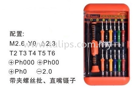 14 Pcs Screwdriver Set Asaki Electrical Penang, Malaysia, Penang Street Supplier, Suppliers, Supply, Supplies | Chew Kok Huat & Son Sdn Bhd