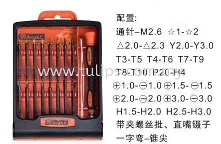 34 Pcs Screwdriver Set Asaki Electrical Penang, Malaysia, Penang Street Supplier, Suppliers, Supply, Supplies | Chew Kok Huat & Son Sdn Bhd