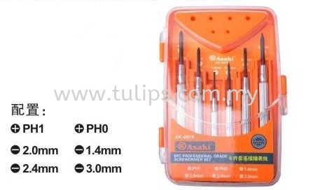 6 Pc Professional Grade Screwdriver Set Asaki Electrical Penang, Malaysia, Penang Street Supplier, Suppliers, Supply, Supplies | Chew Kok Huat & Son Sdn Bhd