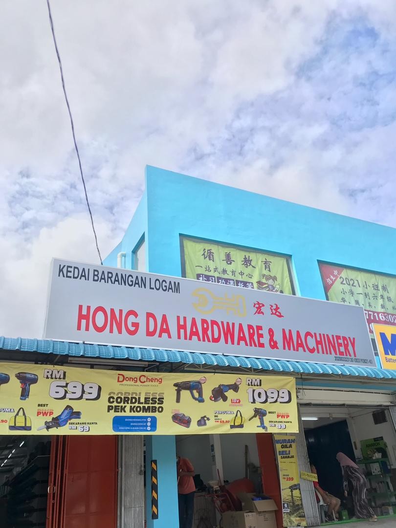 HONG DA HARDWARE & MACHINERY Lightbox Signboard