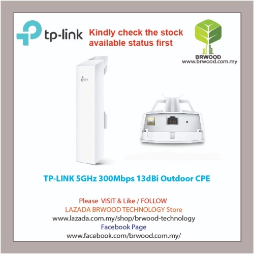 TP LINK CPE510: 5GHz 300Mbps 13dBi Outdoor CPE