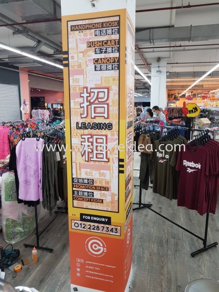 Pillar Sticker Wall Sticker Sticker Johor Bahru (JB), Malaysia, Ulu Tiram Supplier, Suppliers, Supply, Supplies | Wen One Idea Enterprise