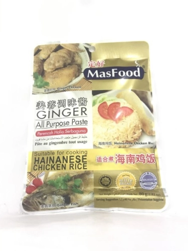 MasFood Ginger All Purpose Paste 80g  定好 姜蓉调味酱 Perencah Halia Serbaguna 