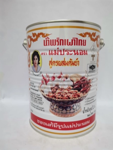 Thai Chilli In Oil 3kg 泰式辣椒油