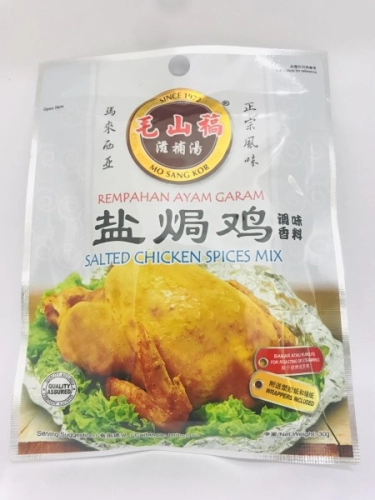 Mo Sang Kor Salted Chicken Spices Mix 30g 毛山稿盐鸡调味香料