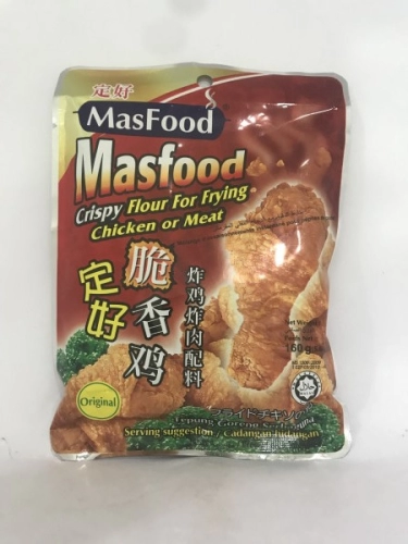MasFood Crispy Flour for Frying Chicken or Meat 160g 脆香鸡炸鸡炸肉配料