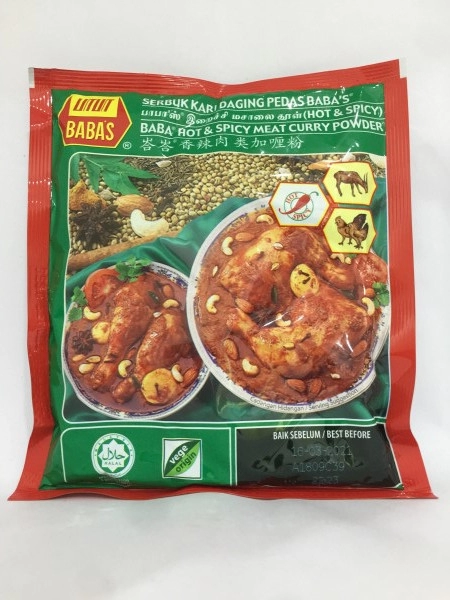 BABA'S Hot & Spicy Meat Curry Powder 250g 香辣肉类咖喱粉 Serbuk Kari Daging Pedas 