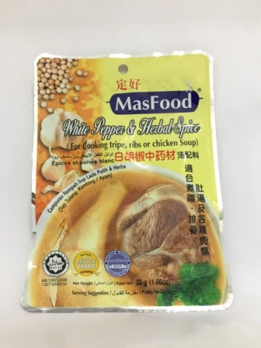 MasFood White Pepper & Herbal  Spices (For Cooking tripe, ribs or chicken soup) 30g 白胡椒中药材汤配料