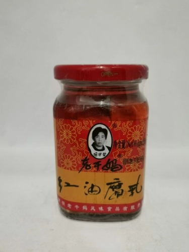 LAOGANMA Spicy Beancurd 260g 老干妈 红油腐乳