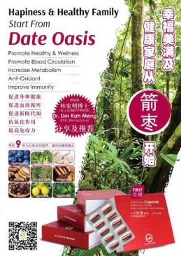 Date Oasis