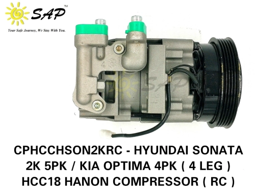 CPHCCHSON2KRC - HYUNDAI SONATA 2K 5PK / KIA OPTIMA 4PK ( 4 LEG ) HCC18 HANON COMPRESSOR ( RC )