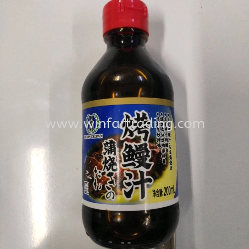 YUE GUI GUAN UNAGI SAUCE 200ML BC 6921899805641