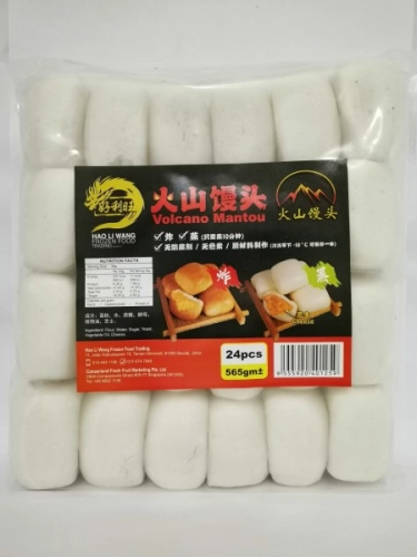 Volcano Mantou 15's 好利旺 火山馒头