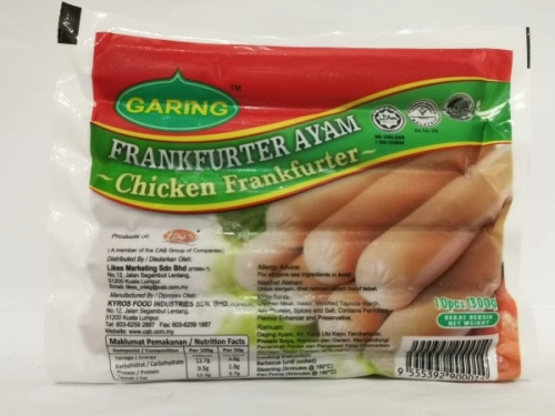 GARING Chicken Frankfurter 300g 鸡肉香肠 Frankfurter Ayam