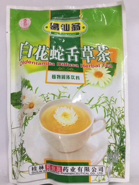 Ge Xian Weng Oldenlandia Diffusa Herbal Tea 16g X 10 葛仙翁白花蛇舌草茶柔佛 新山 马来西亚 古来 士乃供应商 批发商 供应 新蓝星有限公司