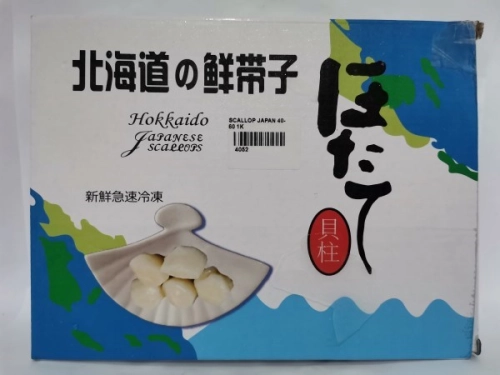 Hokkaido Japanese Scallops 1kg 北海道 鲜带子