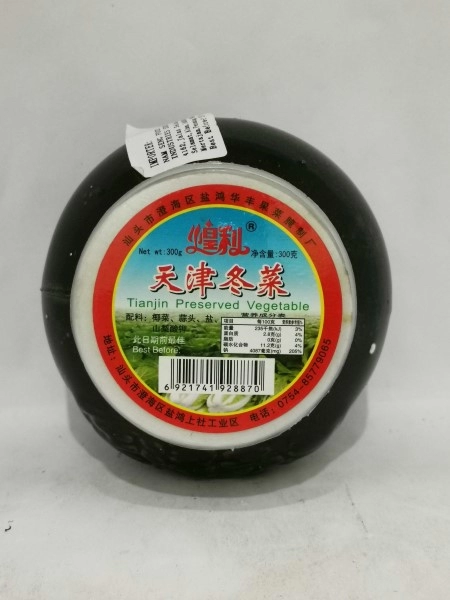 Tianjin Preserved Vegetables 300g 天津冬菜 Sayuran Tianjin Yang Diawetkan