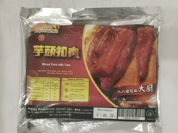Peking Sliced Pork With Yam 400g+- 北京 芋头扣肉
