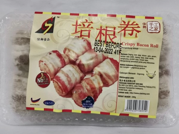 CS Crispy Bacon Roll 佳乡 培根卷 260g