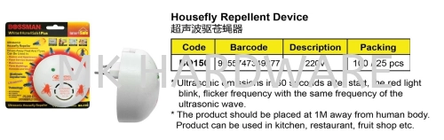 HOUSEFLY REPELLENT DEVICE