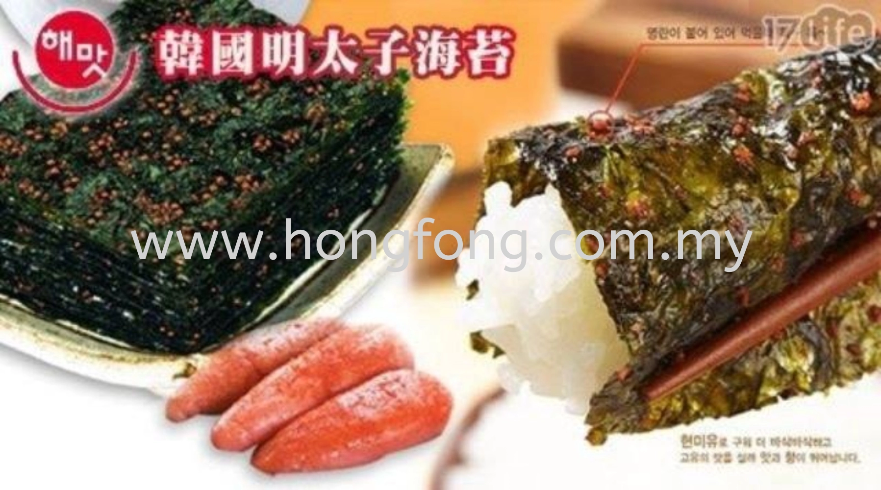 Haemat Pollack Roe Seaweed-3’s