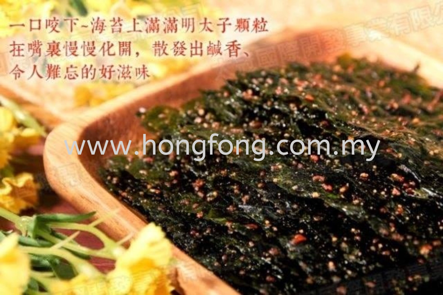 Haemat Pollack Roe Seaweed-3’s