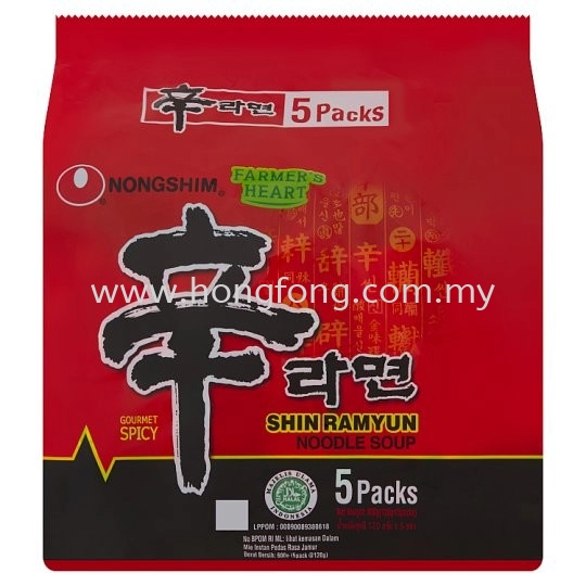 NONGSHIM MUSHROOM RAMEN MP 5x120g-china version