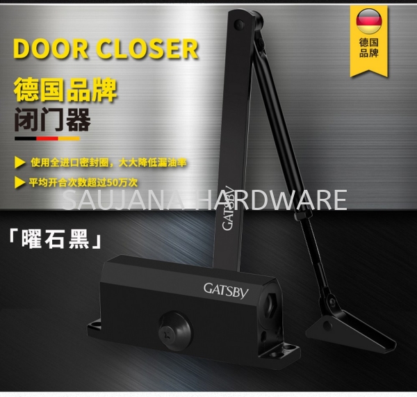 GATSBY DOOR CLOSE DOOR ACCESSORIES TB Malaysia, Selangor, Kuala Lumpur (KL), Kuala Langat Supplier, Suppliers, Supply, Supplies | Saujana Hardware Timber Trading Sdn Bhd