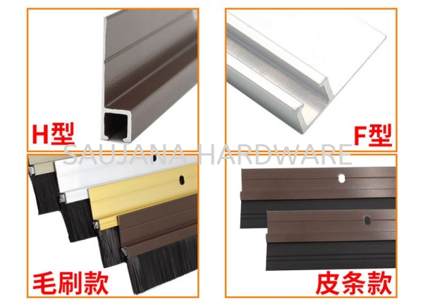 ŵܷˢ DOOR ACCESSORIES TB Malaysia, Selangor, Kuala Lumpur (KL), Kuala Langat Supplier, Suppliers, Supply, Supplies | Saujana Hardware Timber Trading Sdn Bhd