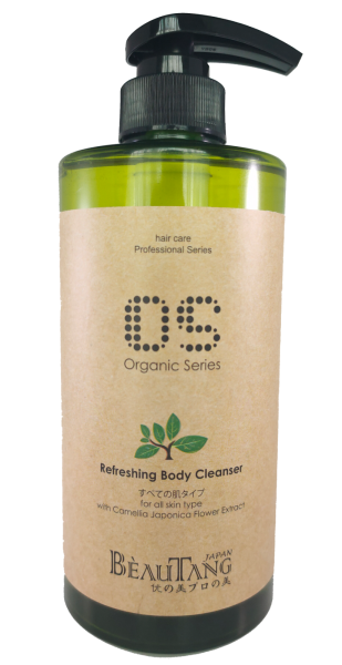 OS Refreshing Body Cleanser OS Series Selangor, Malaysia, Kuala Lumpur (KL), Balakong Supplier, Suppliers, Supply, Supplies | Beautang Marketing