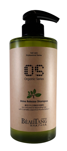 OS Shin Release Shampoo OS Series Selangor, Malaysia, Kuala Lumpur (KL), Balakong Supplier, Suppliers, Supply, Supplies | Beautang Marketing