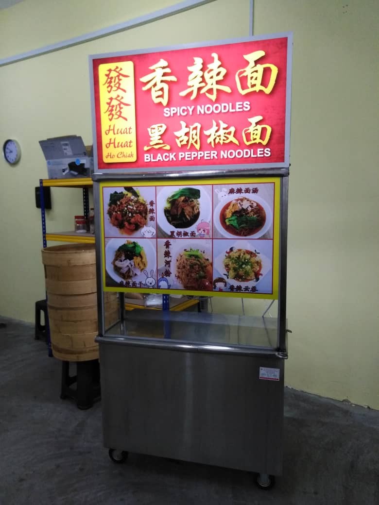 Huat Huat Ho Chiak LightBox Signboard