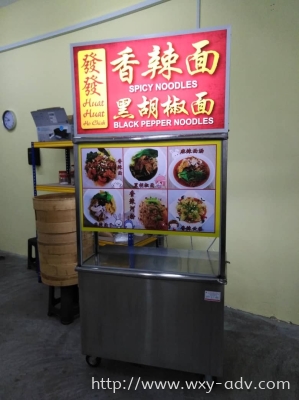 Huat Huat Ho Chiak LightBox Signboard