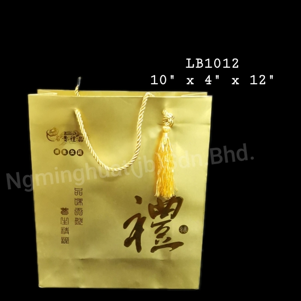 Paper Bag ֽ ֽƷ   Supplier, Suppliers, Supply, Supplies | Ng Ming Huat (JB) Sdn Bhd