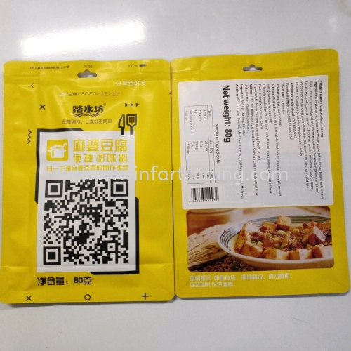 踏水坊麻婆豆腐便捷调味料80G