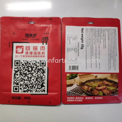 踏水坊TWICE COOKED PORK SLICE SEASONING 65G BC6947893111311